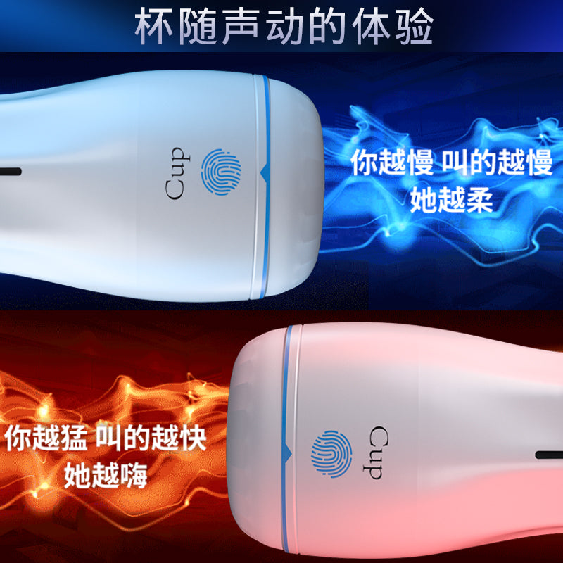 PulseCup™ Interactive Smart Masturbator – Voice Responsive & Suction-Powered Pleasure