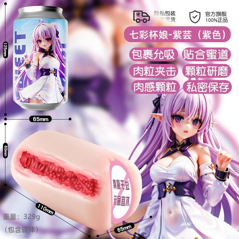 JuAi JetCan™ Fantasy Cup — Anime-Inspired Male Masturbator for Intense Solo Play | 7 Unique Waifu Styles