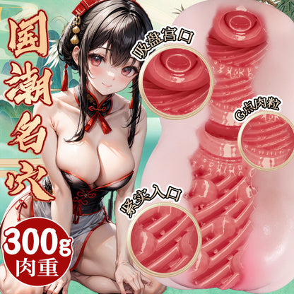 QingBai Love™ Dual Fantasy Onahole – Realistic Full-Body Torso for Men