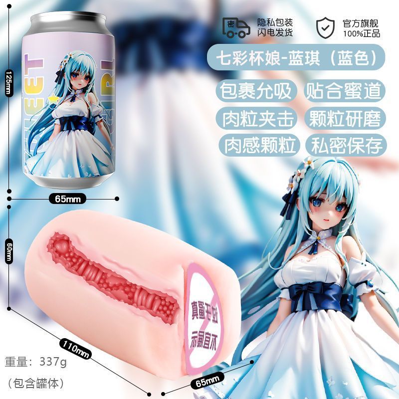JuAi JetCan™ Fantasy Cup — Anime-Inspired Male Masturbator for Intense Solo Play | 7 Unique Waifu Styles
