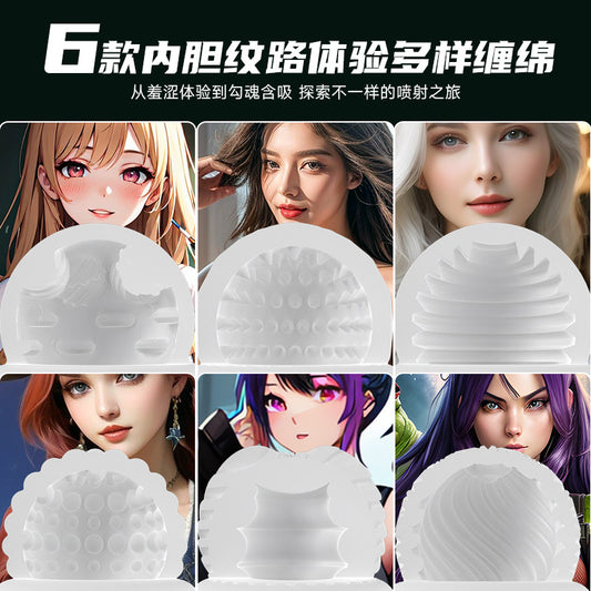 JellyGrip™ 6-Pack Mini Masturbator Set – Ultra-Tight Pleasure Pods