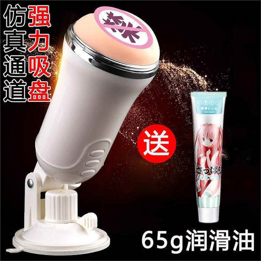 Hands-Free Suction Cup Masturbator – Heated & Vibrating"