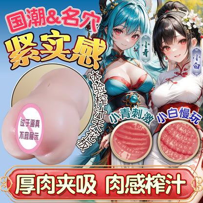 QingBai Love™ Dual Fantasy Onahole – Realistic Full-Body Torso for Men