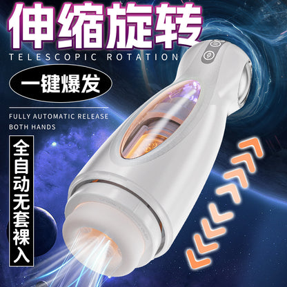 CyberThrust™ 3-in-1 Smart Masturbator – Auto Stroke + Rotation + Burst Mode
