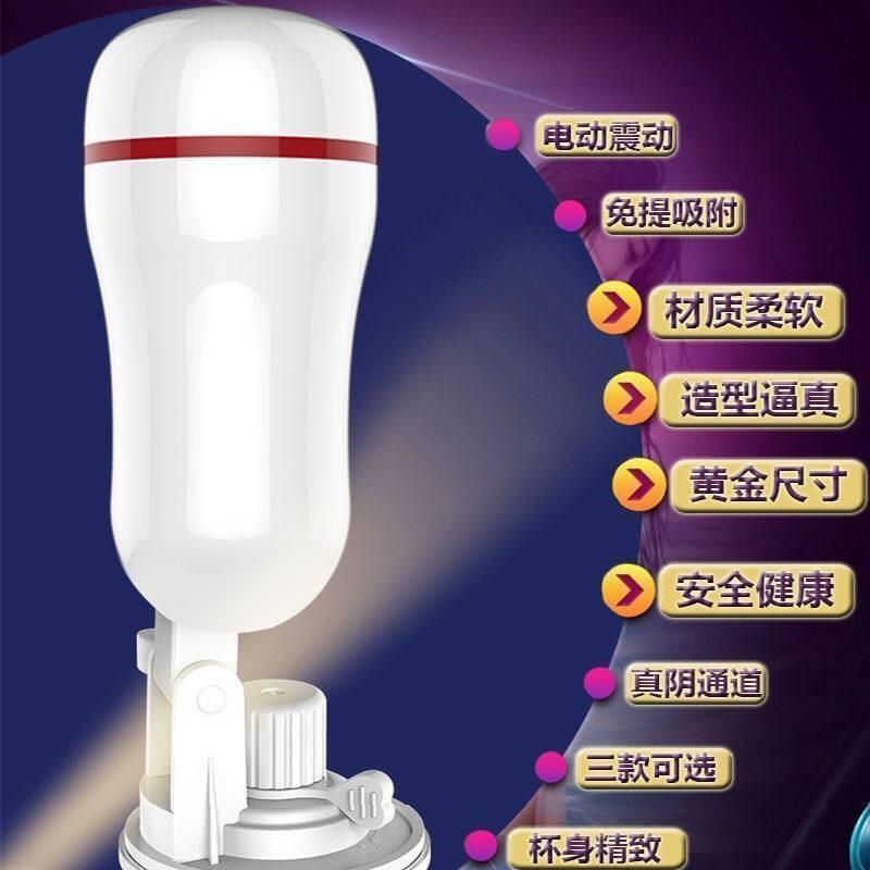 Hands-Free Suction Cup Masturbator – Heated & Vibrating"