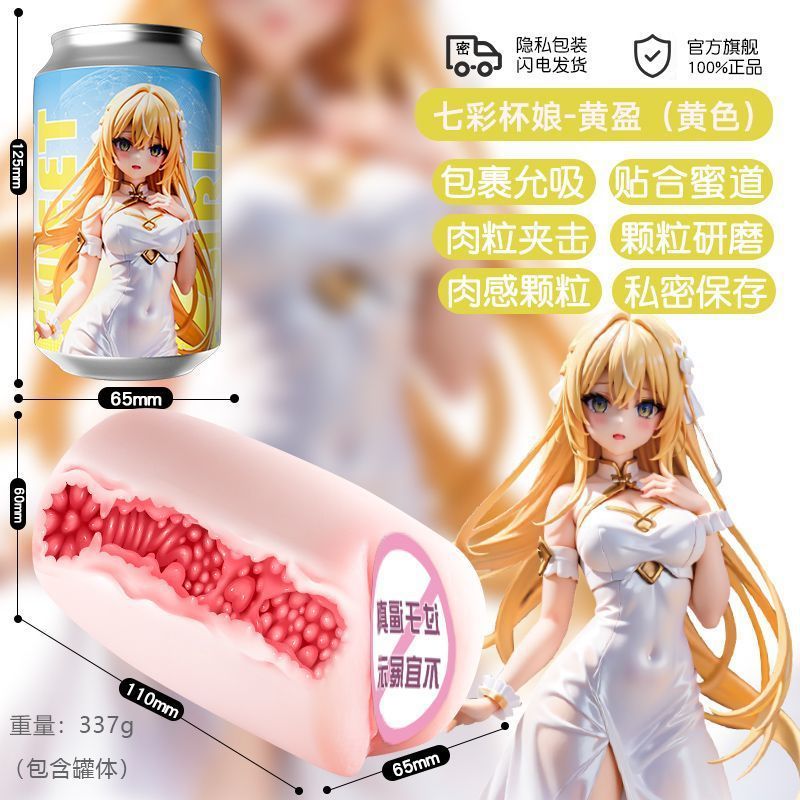 JuAi JetCan™ Fantasy Cup — Anime-Inspired Male Masturbator for Intense Solo Play | 7 Unique Waifu Styles