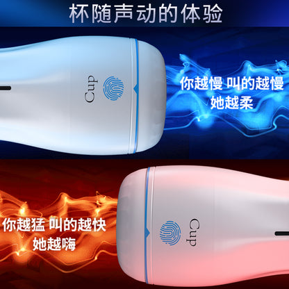 PulseCup™ Interactive Smart Masturbator – Voice Responsive & Suction-Powered Pleasure
