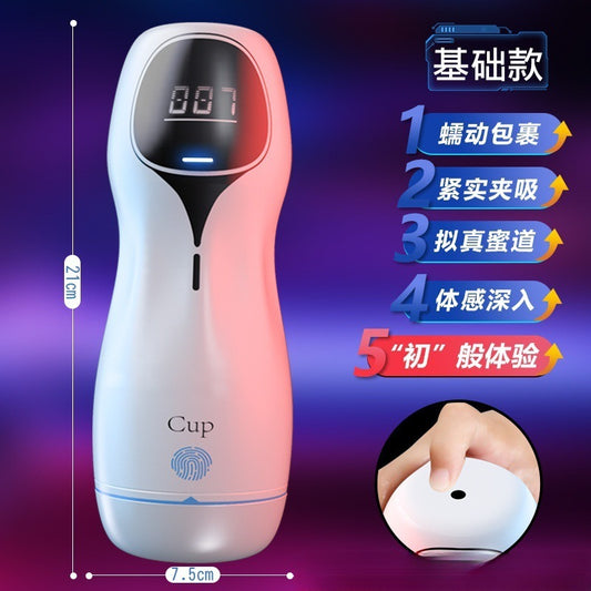 PulseCup™ Interactive Smart Masturbator – Voice Responsive & Suction-Powered Pleasure