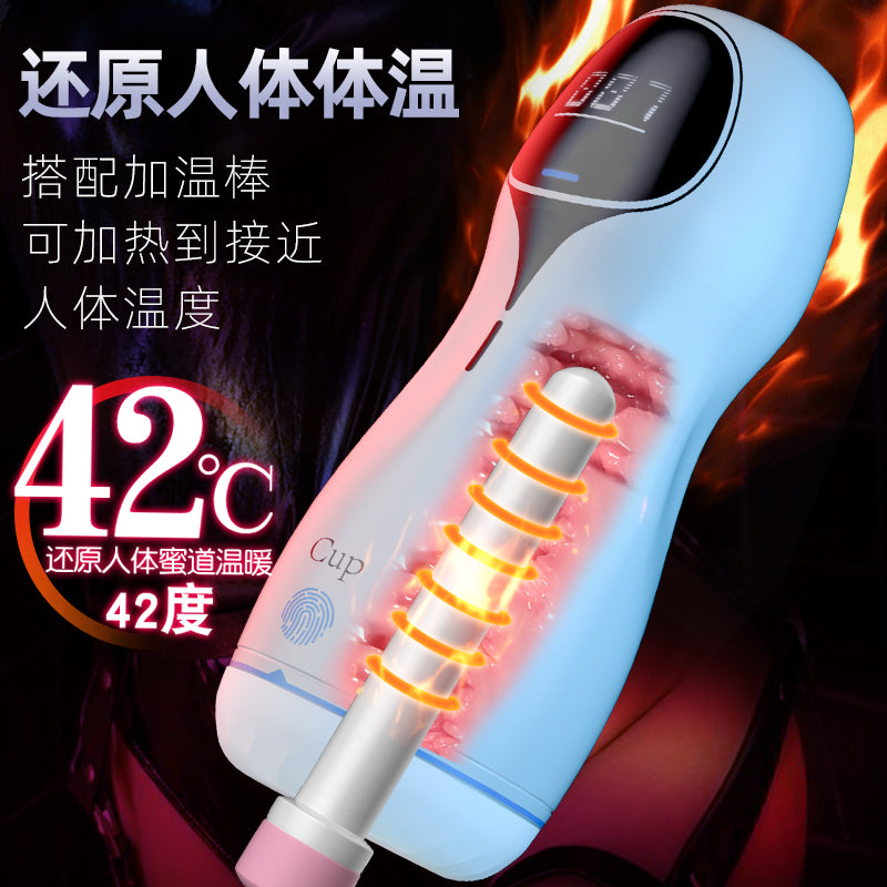 PulseCup™ Interactive Smart Masturbator – Voice Responsive & Suction-Powered Pleasure