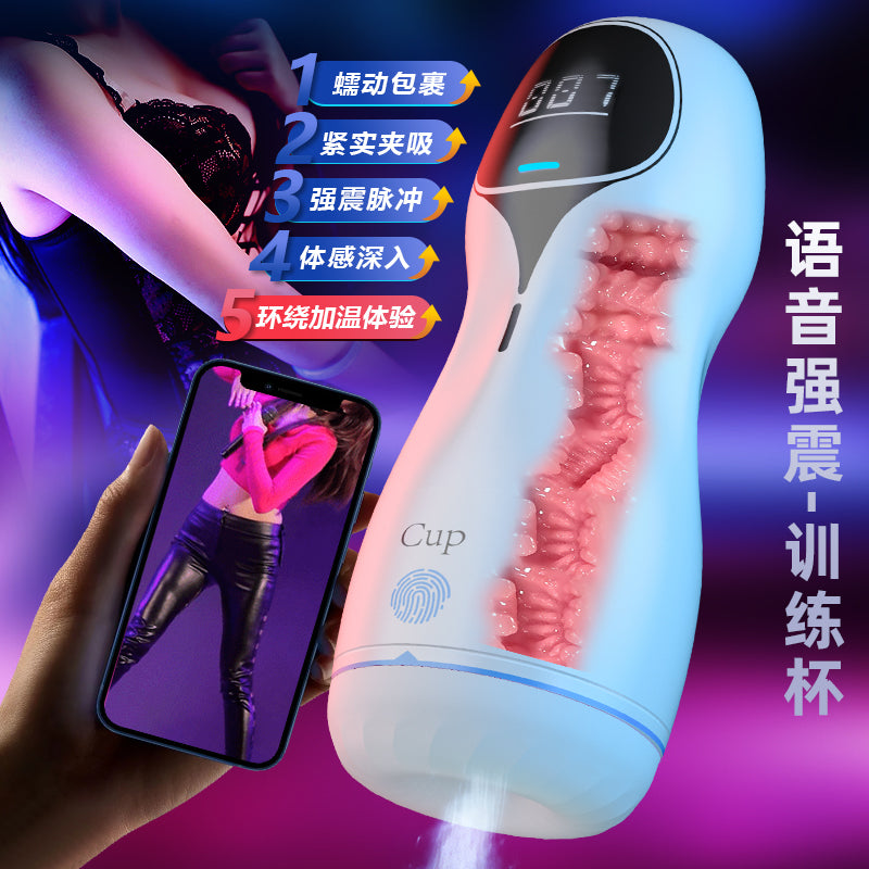 PulseCup™ Interactive Smart Masturbator – Voice Responsive & Suction-Powered Pleasure