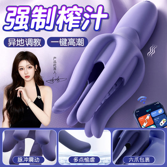 GALAKU™ OctoGrip Smart Masturbator | Customizable Fit, App-Controlled, Multi-Frequency Vibration for Men
