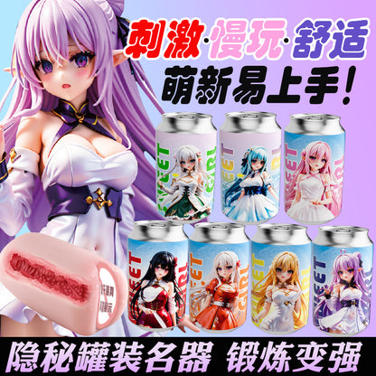 JuAi JetCan™ Fantasy Cup — Anime-Inspired Male Masturbator for Intense Solo Play | 7 Unique Waifu Styles