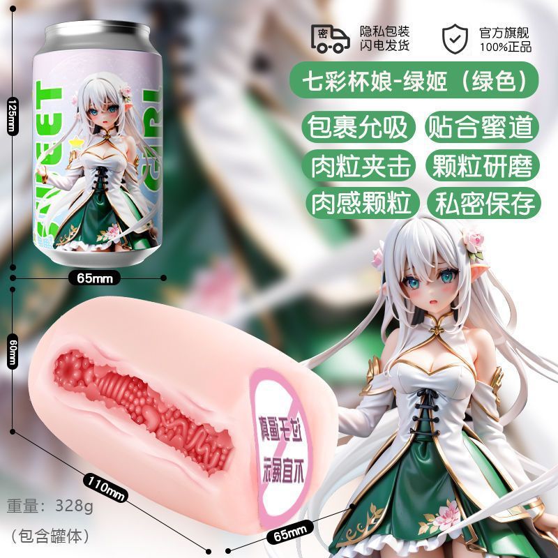 JuAi JetCan™ Fantasy Cup — Anime-Inspired Male Masturbator for Intense Solo Play | 7 Unique Waifu Styles