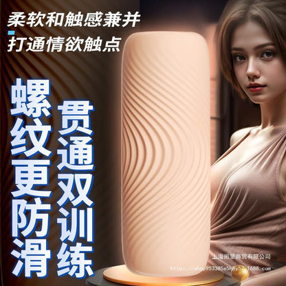 Jiyu™ Spiral Grip Trainer – Soft Touch Male Masturbator